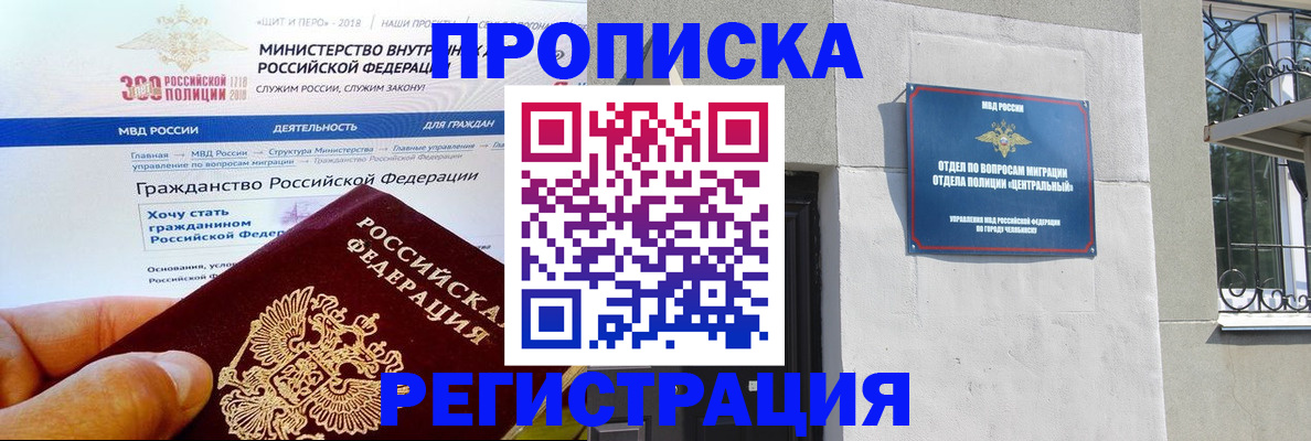 форма 3 в Невеле