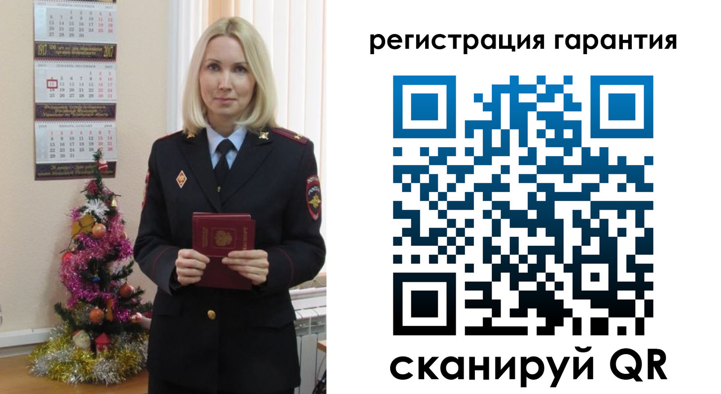 прописка штамп в Невеле