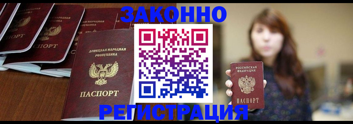 пропишу в квартире в Невеле